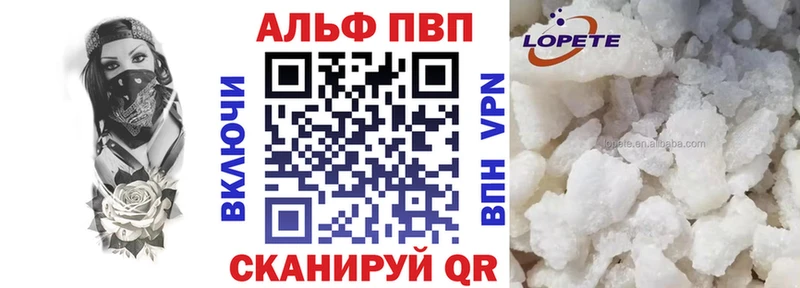 Alpha PVP СК КРИС  купить  сайты  Серафимович 