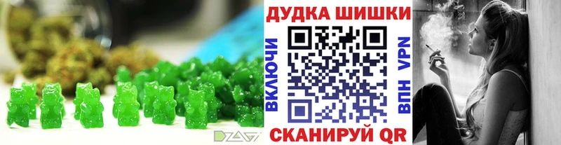 Еда ТГК конопля  купить закладку  Серафимович 
