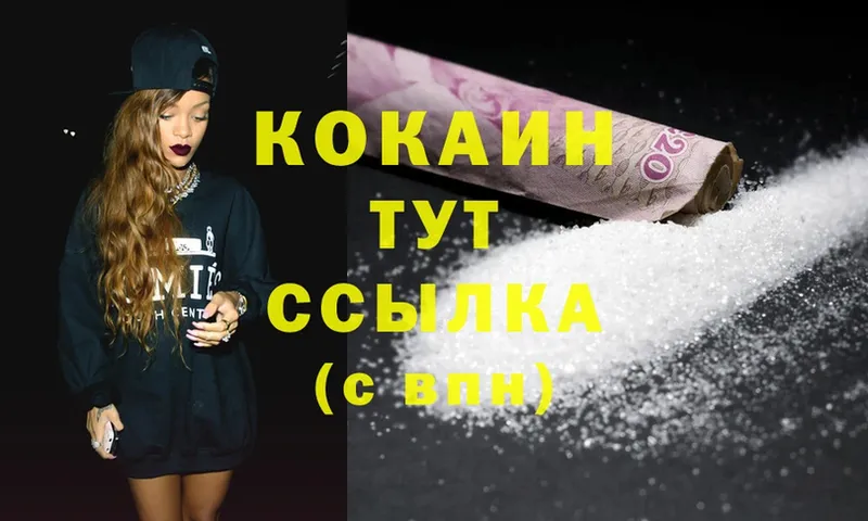 Кокаин Fish Scale  shop какой сайт  Серафимович  где купить  