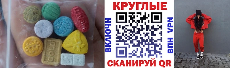 гидра ТОР Серафимович Экстази Cube