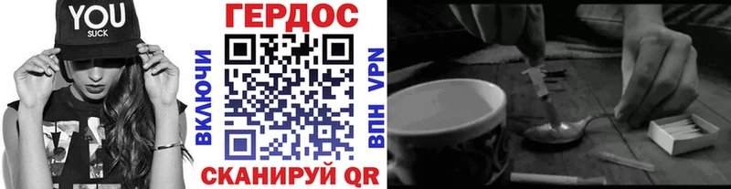 купить наркотики цена  Серафимович  ГЕРОИН белый 