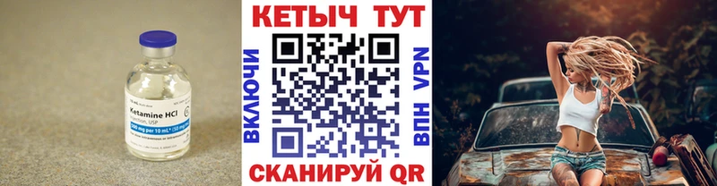 продажа наркотиков  Серафимович  КЕТАМИН ketamine 