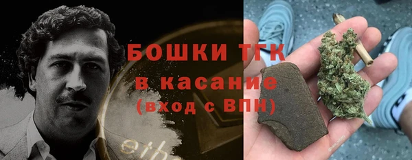 мескалин Михайловск