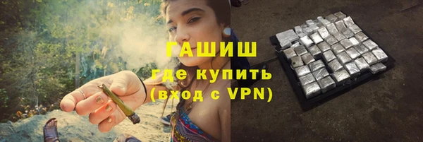 мескалин Михайловск