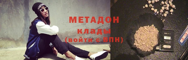 гашиш Новый Уренгой