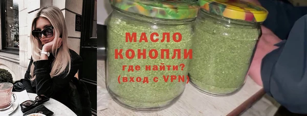 мескалин Михайловка