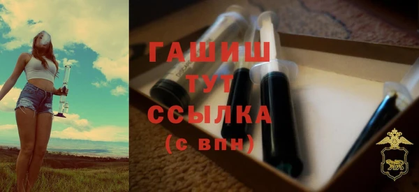 мескалин Михайловск