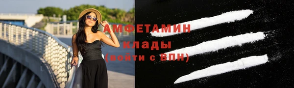 мескалин Михайловка
