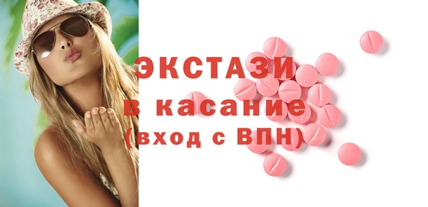 мескалин Михайловка