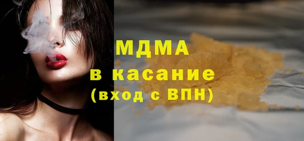 мескалин Михайловка