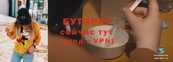 гидропоника Медногорск