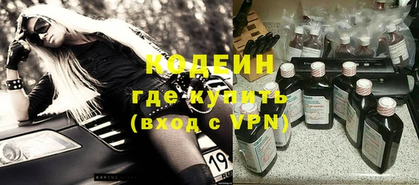 MDMA Долгопрудный