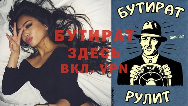 мескалин Михайловка