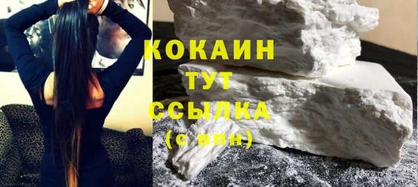 мескалин Михайловка