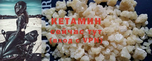 мескалин Михайловск