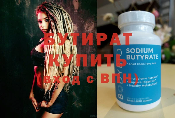 мескалин Михайловск