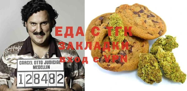 мескалин Михайловка