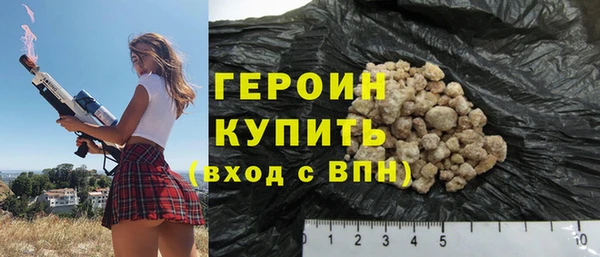 мескалин Михайловка