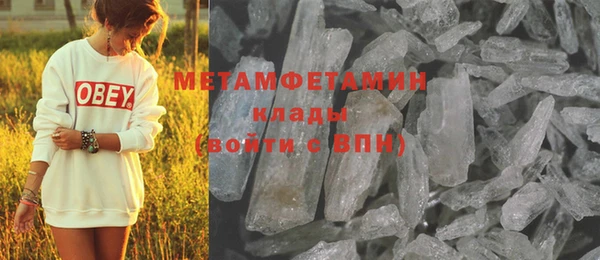 2c-b Мегион