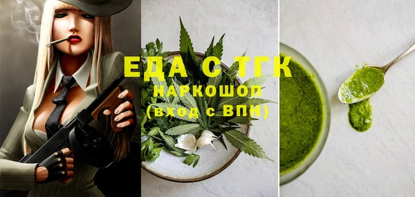 гидропоника Медногорск