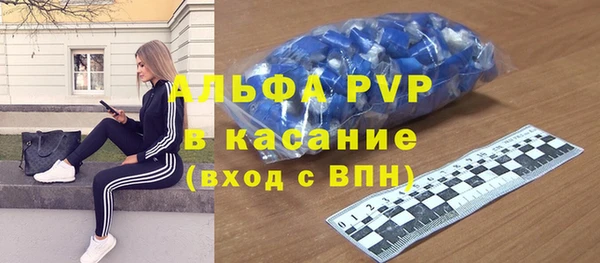 мескалин Михайловск