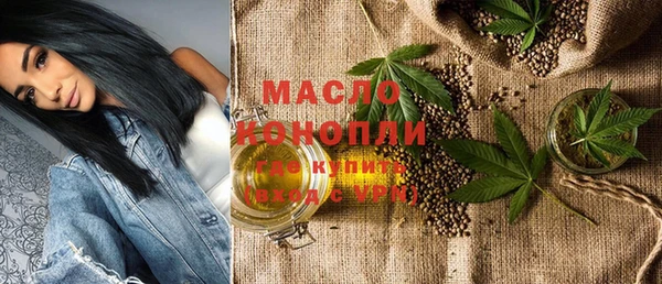 мескалин Михайловск