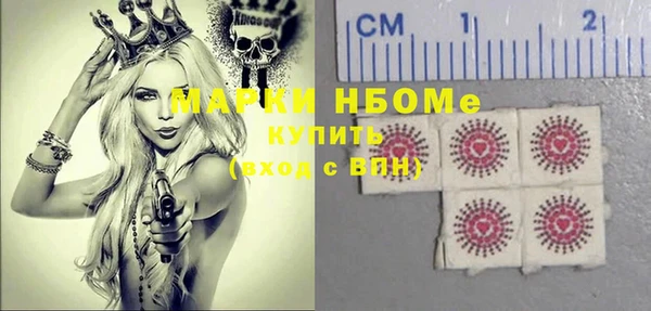 кокаин VHQ Медвежьегорск