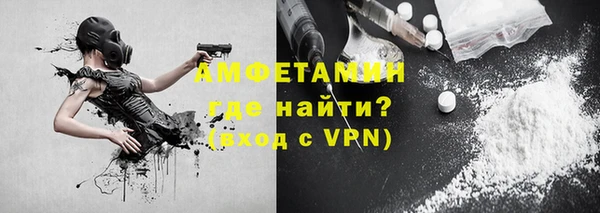 мескалин Михайловка