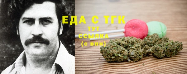 мескалин Михайловск