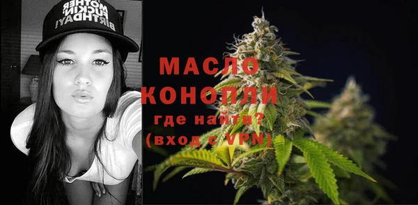 мескалин Михайловск