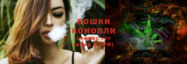 мескалин Михайловка