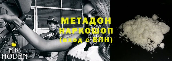 прущие грибы Орехово-Зуево
