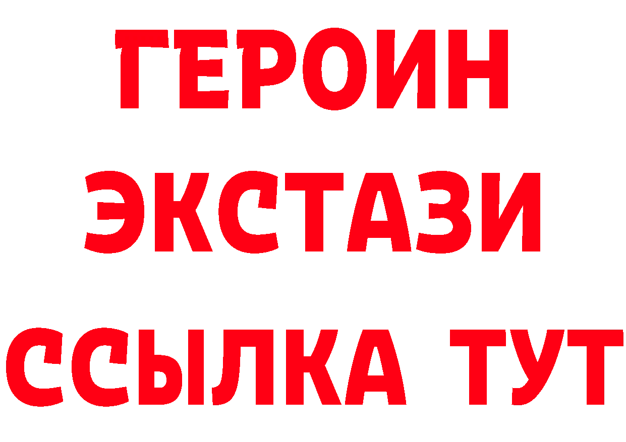 Бутират буратино ТОР дарк нет blacksprut Серафимович