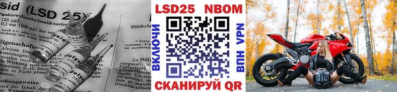 продажа наркотиков  Серафимович  hydra ТОР  Лсд 25 экстази кислота 