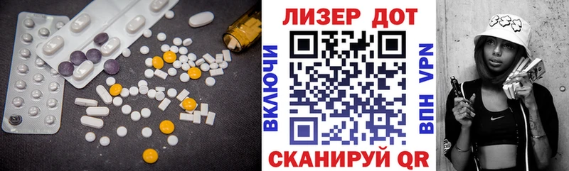 LSD-25 экстази кислота Серафимович