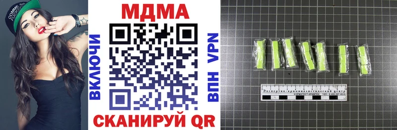 МДМА Molly  купить наркотики цена  гидра ТОР  Серафимович 
