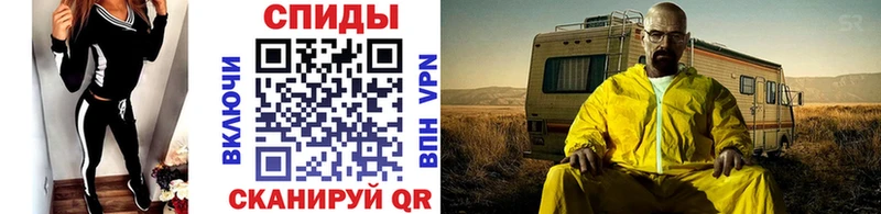 наркотики  Серафимович  МЕТАМФЕТАМИН Декстрометамфетамин 99.9% 