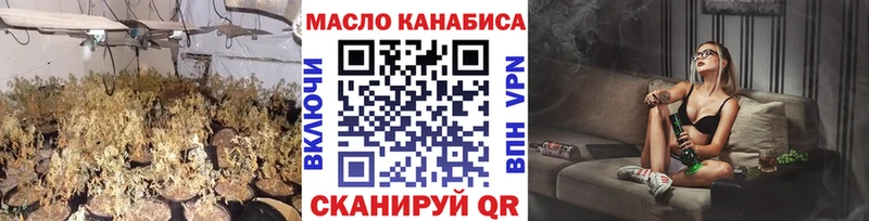 ТГК Wax  Серафимович 