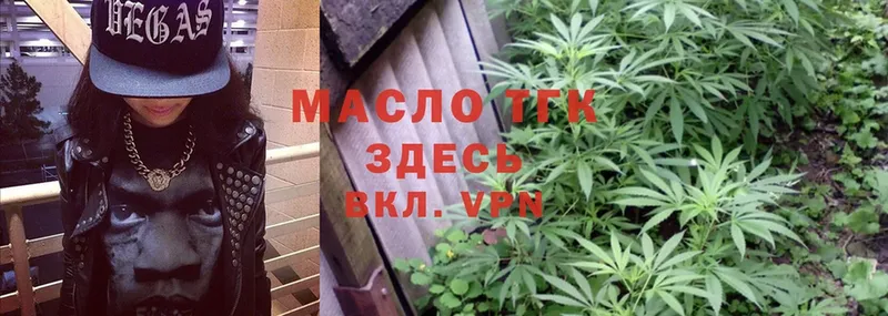 MEGA ссылка  Серафимович  Дистиллят ТГК THC oil  закладки 